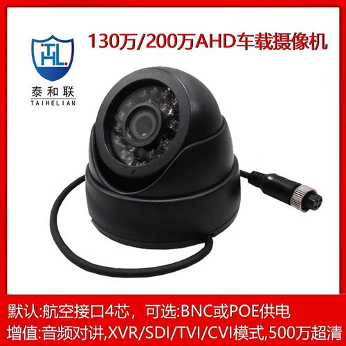 新品货车车载监控摄像机dh