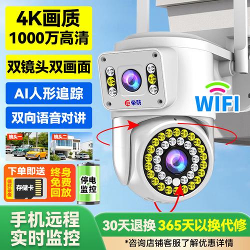 安防监控摄像机哪个品牌好?从产品性能到用户体验,一站了解