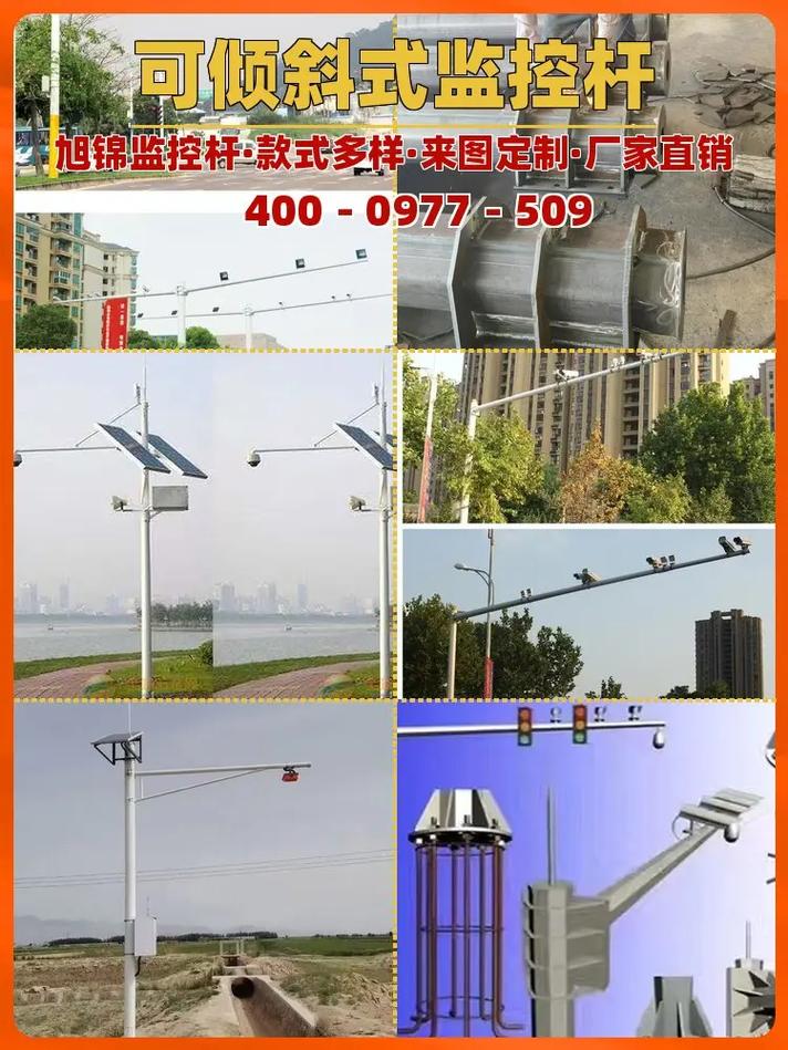 百色市监控摄像机杆生产商助力智能安防建设 —— 专业摄像机与立杆一站式解决方案